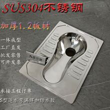 九正三龙1.2加厚304不锈钢蹲便器蹲厕蹲坑式防臭监狱KTV家用公厕