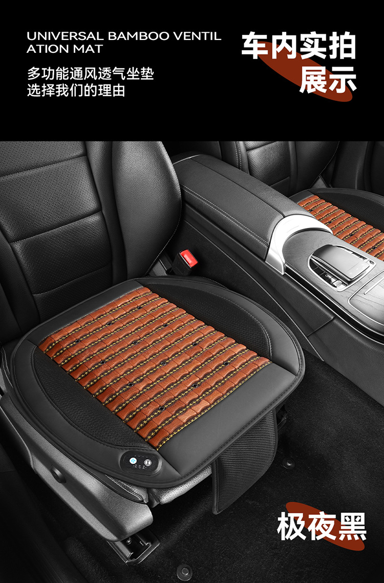 New Large Fan Ventilation Car Seat Cushion with Bamboo Slices for Breathable Heat Dissipation and Cooling, Summer Seat Cushion with Cigarette Lighter