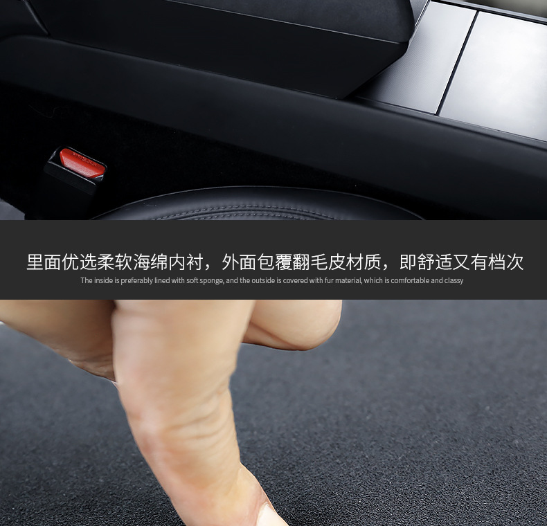 Suitable for Tesla's New Model Y3 Armrest Box Heightening Pad and Highland Center Console Armrest Box Storage Box