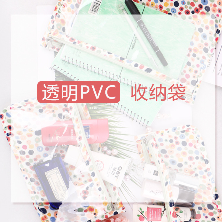 厂家多功能PVC拉链袋 印花拼接PVC收纳袋车缝碎花PVC化妆袋文件袋