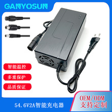 �羳늄�����܇����48V�늳�54.6V2A3A�����CE FCC��݆܇�����