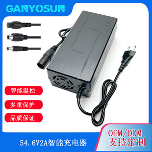跨境電動自行車儲能48V鋰電池54.6V2A3A充電器CE FCC三輪車充電器