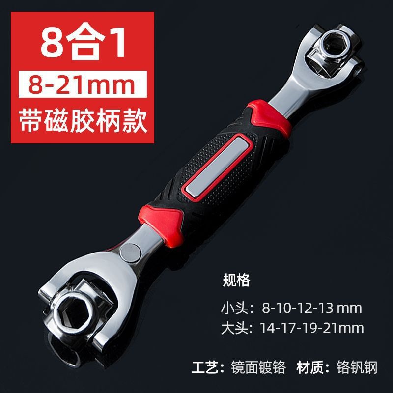 Llave de tubo genuina 8 en 1 universal ocho cabeza giratoria 8-19mm llave de hueso hexagonal larga 48 en uno