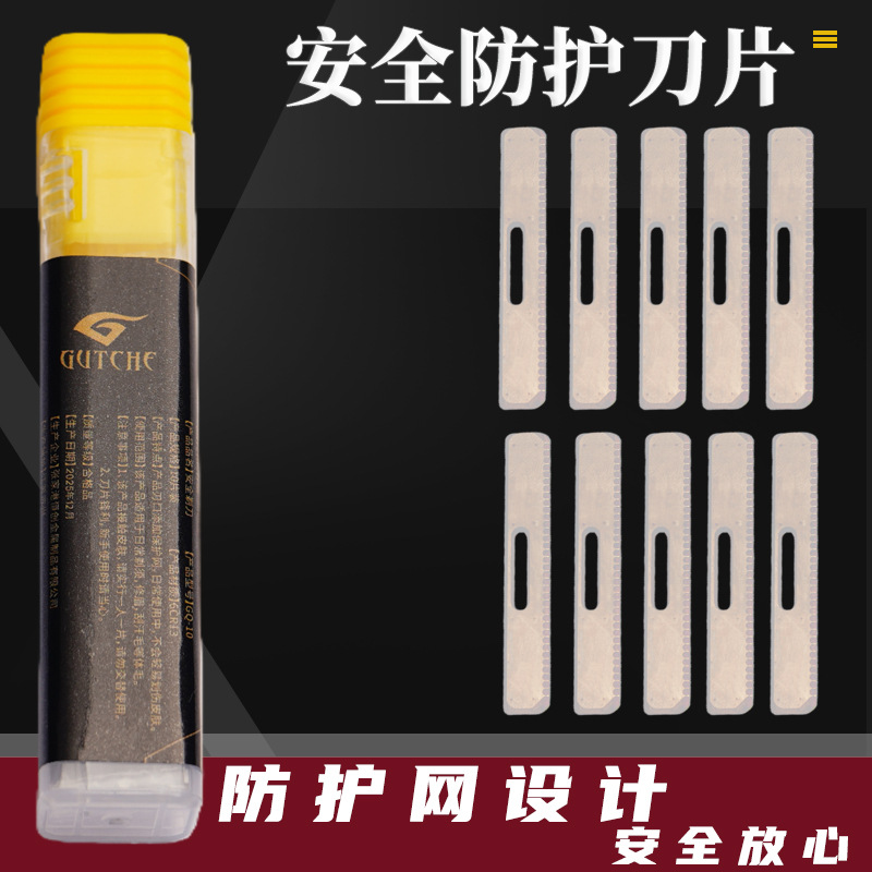 Razor anti-scratch safety blade men's manual shaving scraper eyebrow shaving old-fashioned folding razor