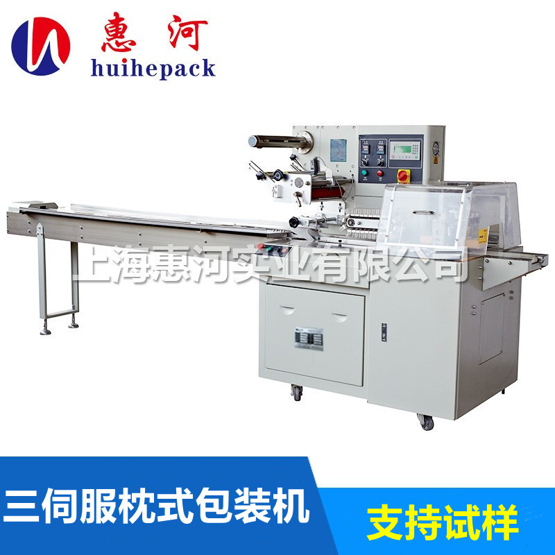 供应惠河插销包装机 五金包装机 阀门枕式包装机 枕式250包装机