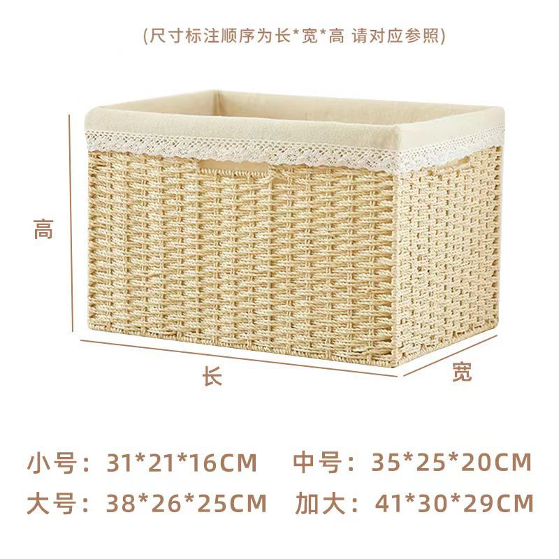 和風収納ボックス家庭用模造籐織物収納バスケットおもちゃスナック衣類雑貨ボックス整理収納ボックス蓋付き