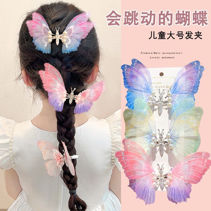 子供や学生向けの動く蝶のヘアピン、大きな甘くてスマートな古代スタイルの漢服パールスプリングヘッドドレス、露店用|undefined