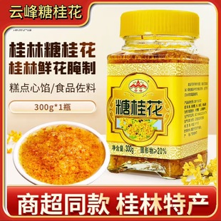 녷� �����ǹ� 300g/ƿ����u��ᄝ{�����خa����ź�۹��u