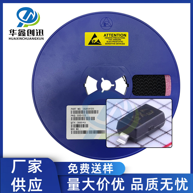 厂家供应贴片B130LAW-7-F二极管国产替代SOD123封装肖特基二极管