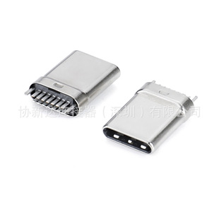 ����14P�A�幫�^ USB���^ TypeC 7PIN �A��0.8mm ���ӵ� L=10.3