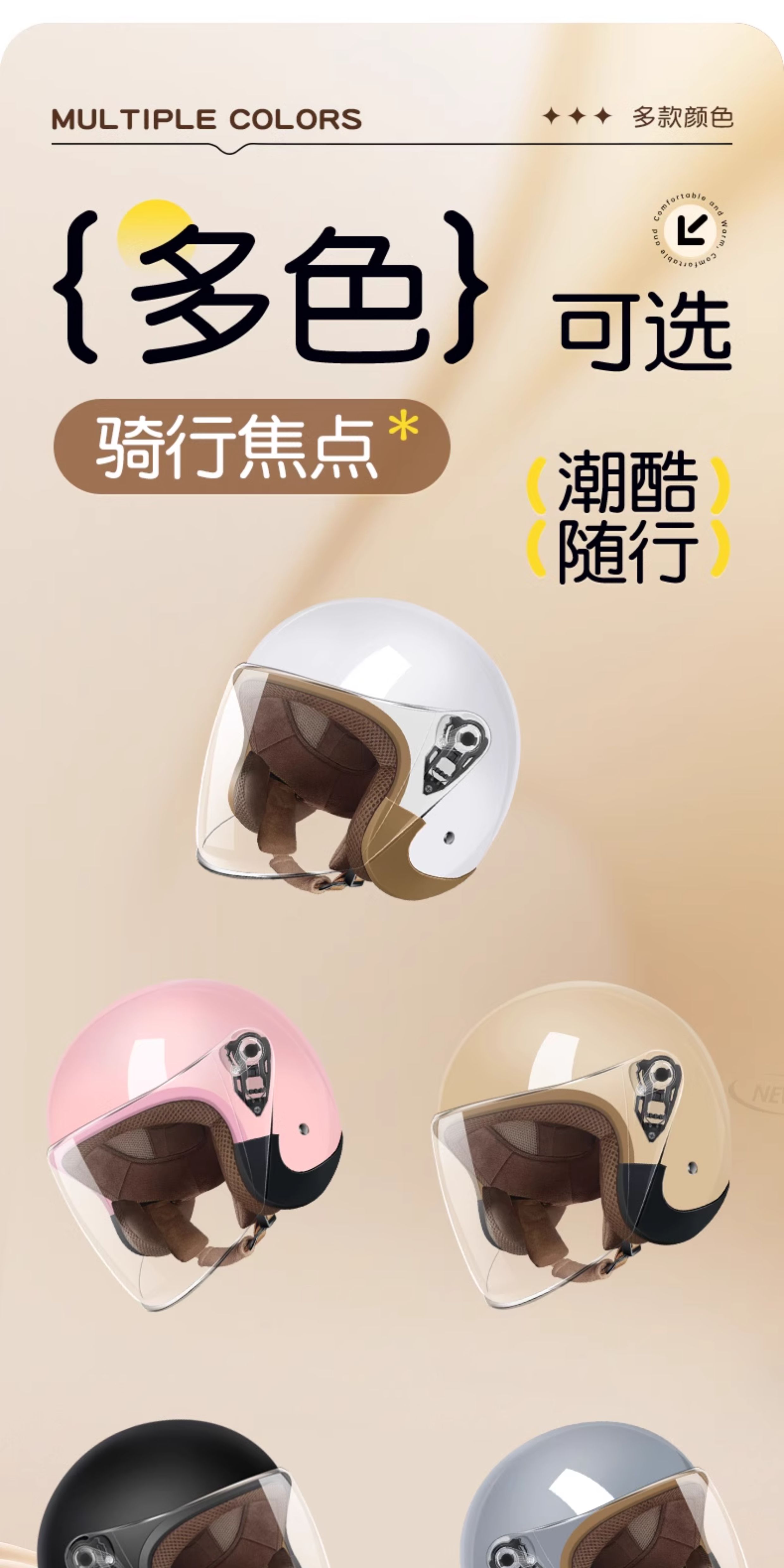 3C Certified Electric Motorcycle Helmet Women Men Universal Warm