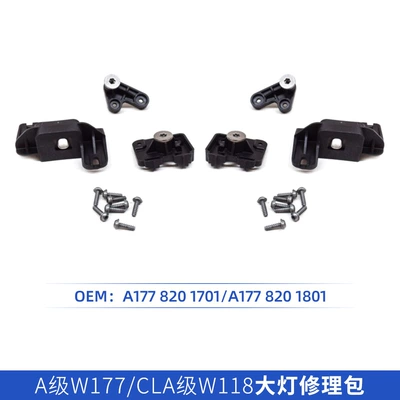 Accessories, Other Car Modifications