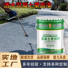 ���l͸ˮ��������ƺ��r��ˮ��·���ɫ����·�����b�ƺ