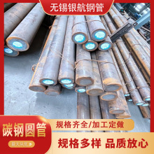 现货供应Q235B碳钢圆钢热轧30mm 32mm 40mm 规格全可切割