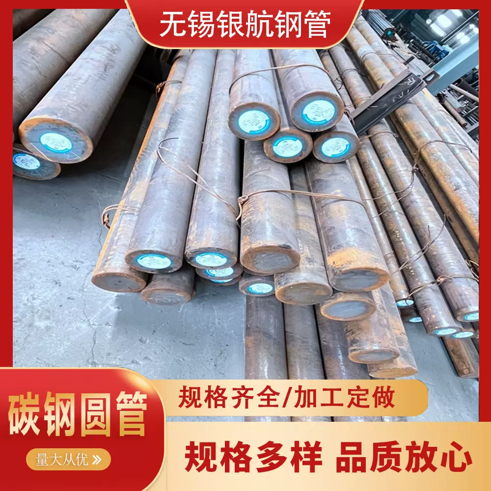 现货供应Q235B碳钢圆钢热轧30mm 32mm 40mm 规格全可切割