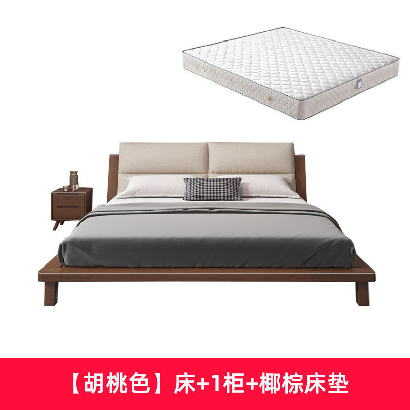 Cama de madera maciza nórdica, paquete suave, apartamento pequeño, cama de tatami moderna y sencilla, dormitorio principal, cama doble de 1,5 m