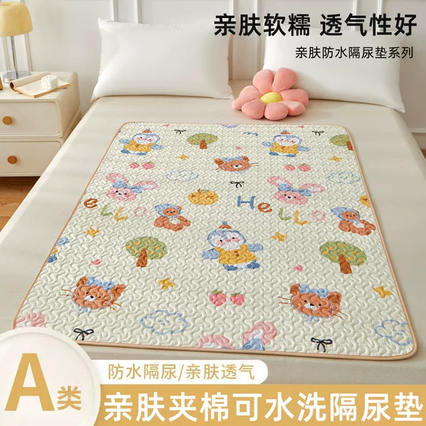 2026 New Model A-Grade Skin-Friendly Cotton Waterproof Pad, Urine Barrier Pad, Four-Season Menstrual Pad, Leak-Proof for Bed and Dormitory Use
