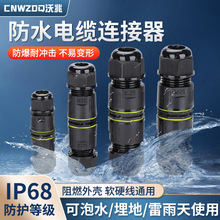 ��ˮ�B��������IP68늾����^����һ�Mһ������