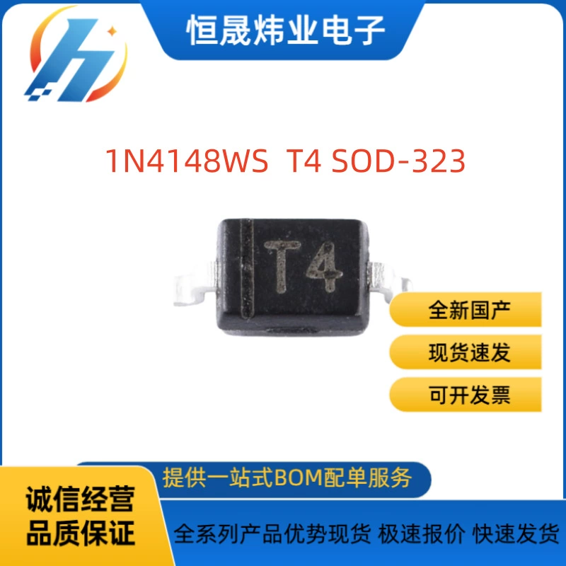 Оригинальный диод 1N4148WS T4 SOD-323 100В/150мА 0805 SMD для импульсных источников питания