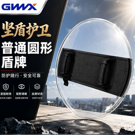 防爆盾牌;汽车玻璃;篮球架