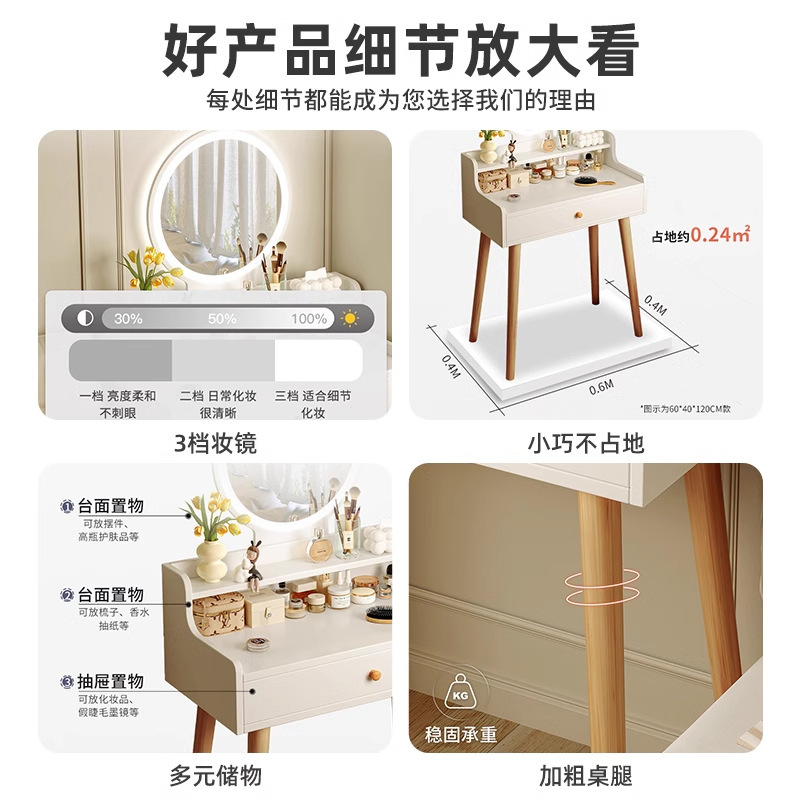 Tocador pequeño dormitorio minimalista moderno mini 2025 nueva casa de alquiler apartamento pequeño mesa de maquillaje simple