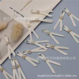 简约蝴蝶结带珍珠丝带缎带迷你精致饰品装饰DIY手工BJD服装辅料
