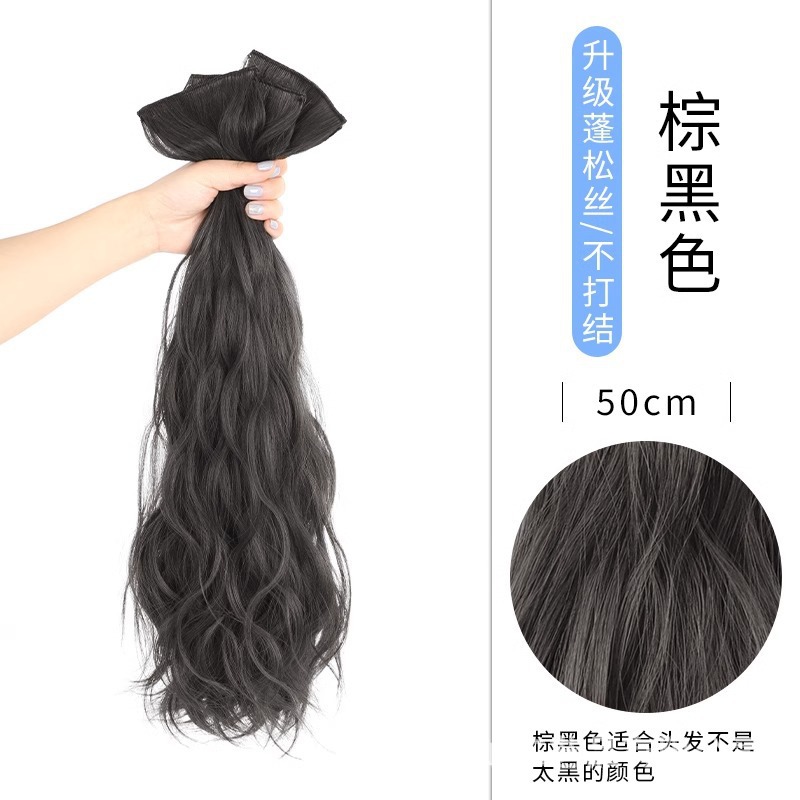 AJ59 3피스 컬링피스[브라운블랙]-50cm