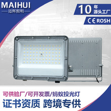 led�羳����͸��Ͷ���50WiP65��ˮ����ŷ����ͷ�������ʷ����