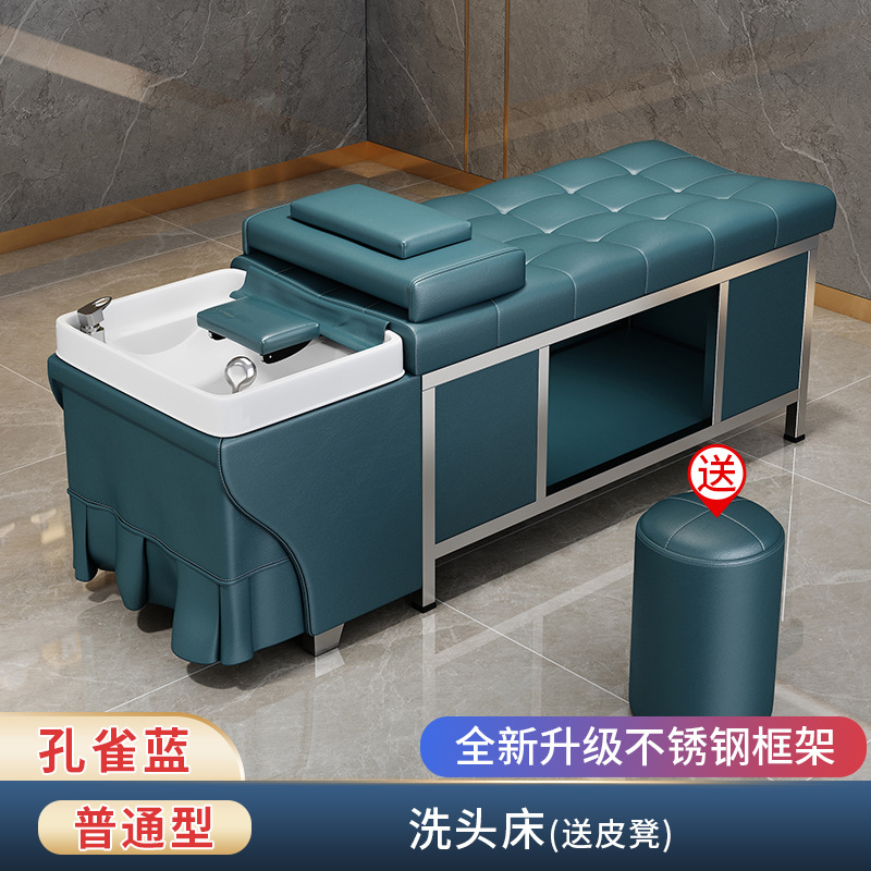 Peacock Blue - Camas normales