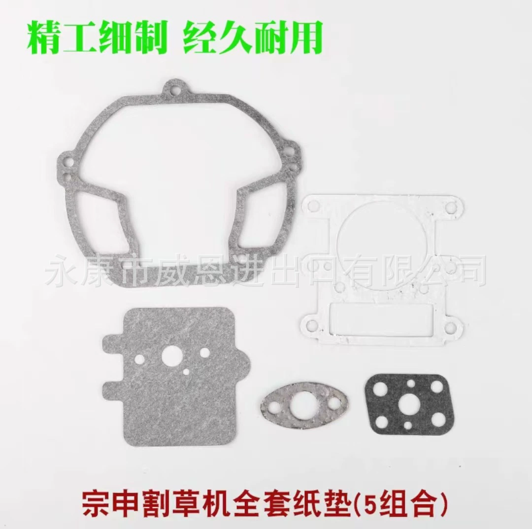 Zongshen газонокосилка бумажный коврик (полный комплект)