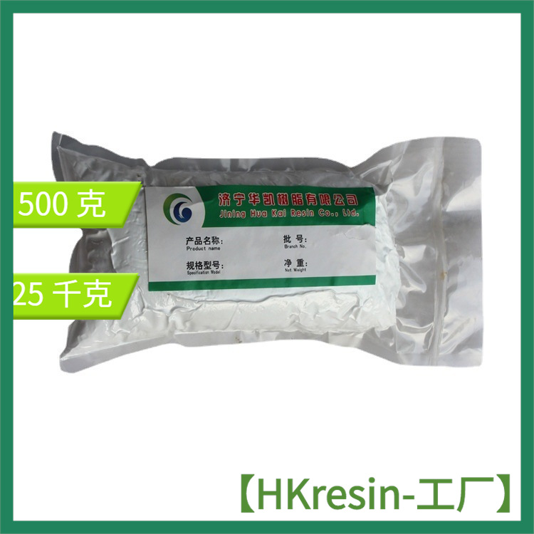 厂家供应 醛酮树脂HKR-BL241 高光泽 耐水性 酮醛其他合成其他合