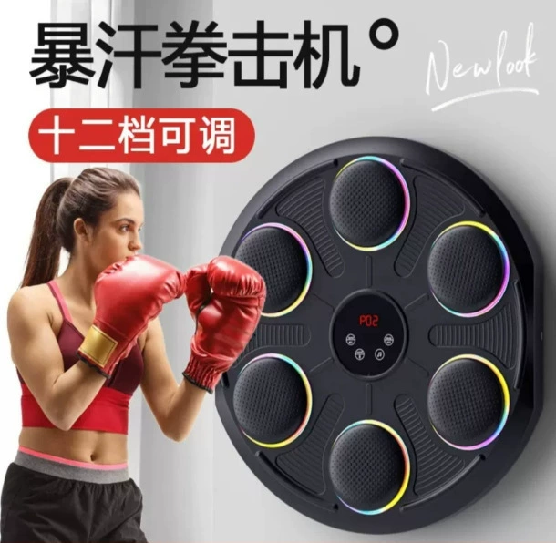 Настенное боксерское мишень-пэд Bluetooth с музыкой, фитнес-тренер, 42×45×6,2 см, 2 кг