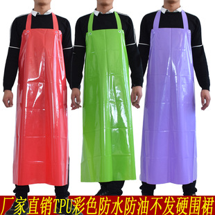 Colorful Tpu Waterproof, Oil-Proof, Acid and Alkali Resistant Apron, Food Processing, Meat Processing, Aquatic Apron, Bib