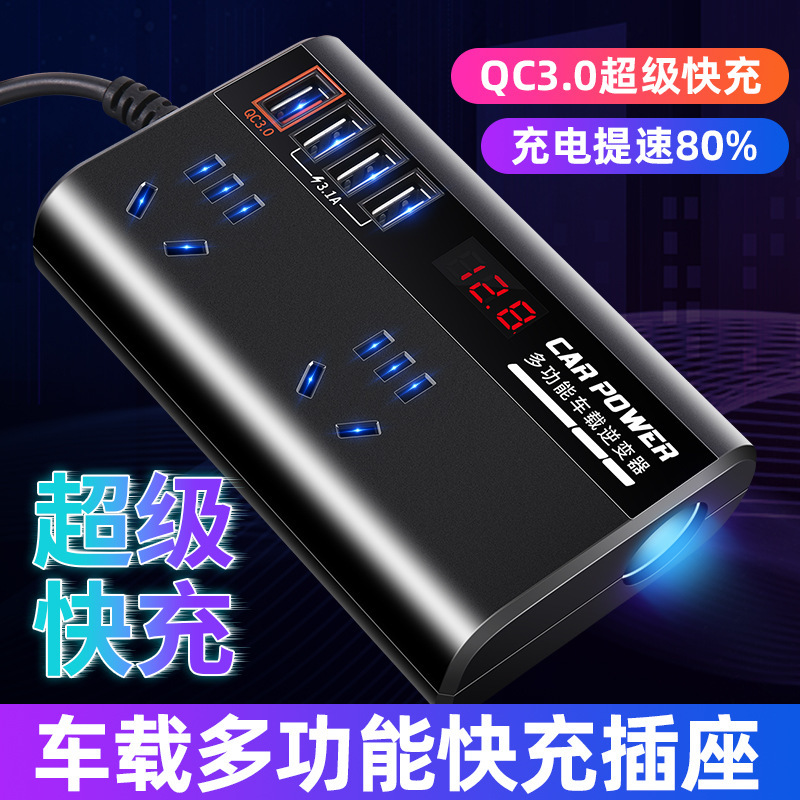 Car inverter 12v24v to 220v high-power car power converter multi-function socket charger
