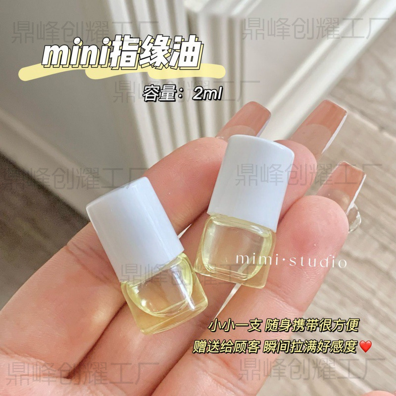 指缘包迷你美甲店美甲护理日式护理美甲便携感油|undefined