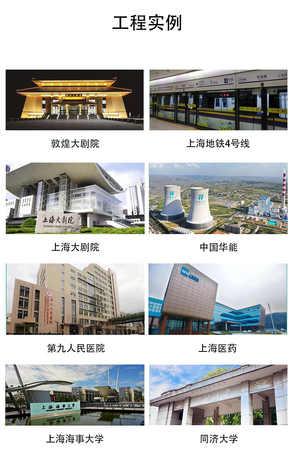 0713钢制防火门_07