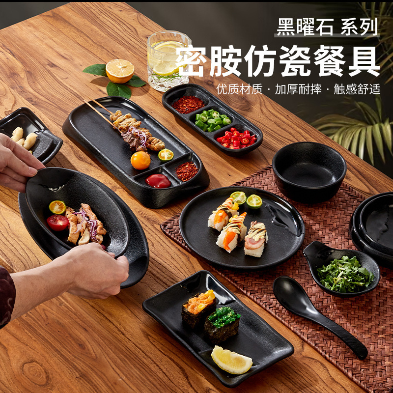 Melamine Hot Pot Restaurant Seasoning Bowl Black Small Bowl Korean Barbecue Dipping Dish Bar Ktv Snack Dish Cold Dish Plate