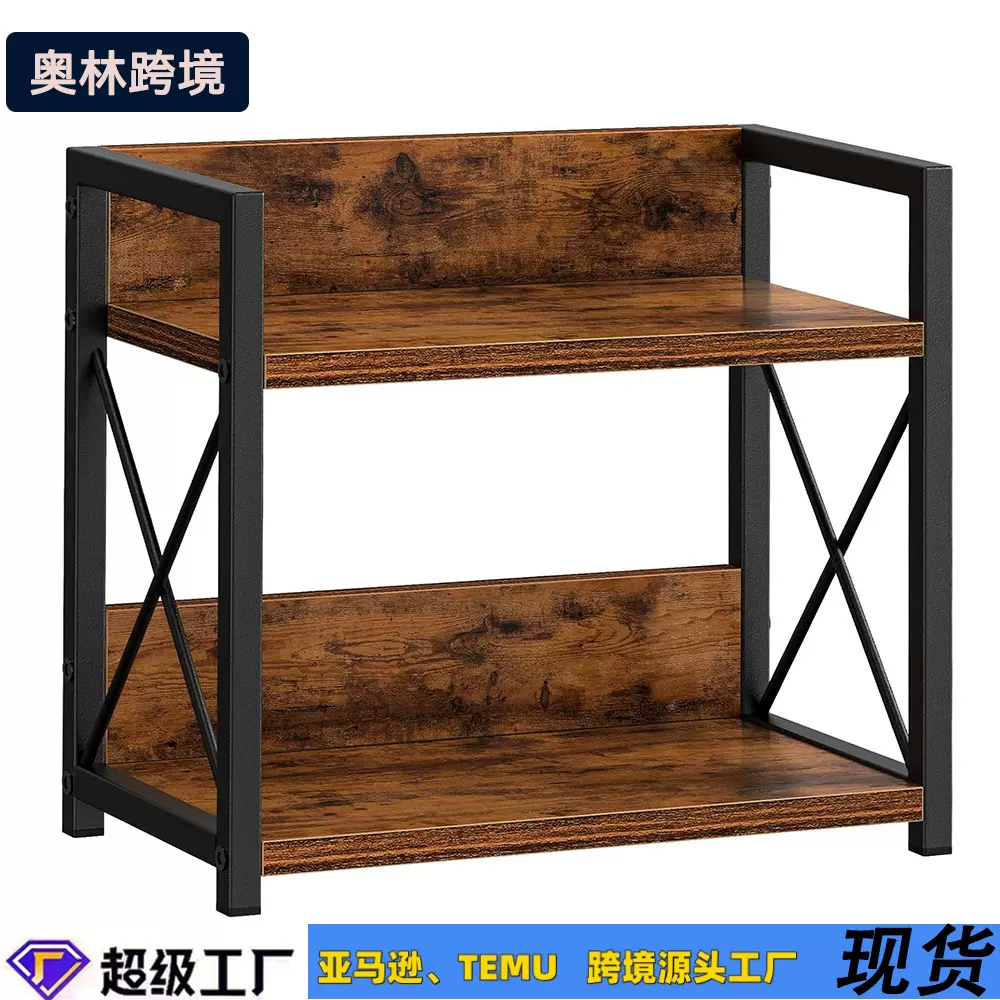 跨境铁木TEMU置物架厨房柜台式整理架调味品收纳架化妆浴室储物架