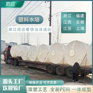 ����ˮ��5000L����10��15����PE����20����ˮ��30����50����ˮ��