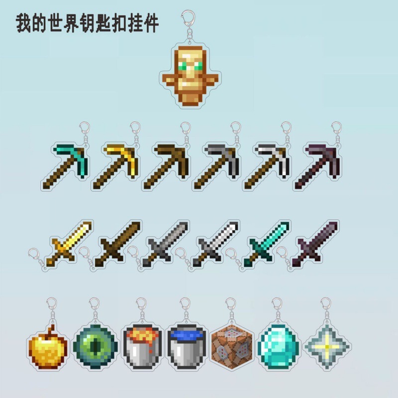 My world around Minecraft keychain diamond sword undead totem lava barrel catty weapon pendant