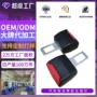 定制爆款跨境汽车延长器