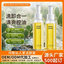 液态精华;面霜;贴片面膜