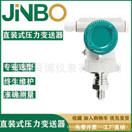 热电偶;压力表;热电阻