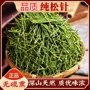 �����ș��500/250g��؛��Ʒ��ᘲ��L��ɽҰ����ᘲ��Rβ�����ˮ