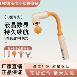 卷发/直发器;筋膜枪;脱毛/剃毛器