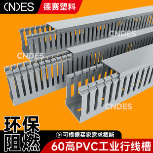 PVC�������b����A��60�߶ȹ��I늚♙�����늾��_�ڲ����߾���