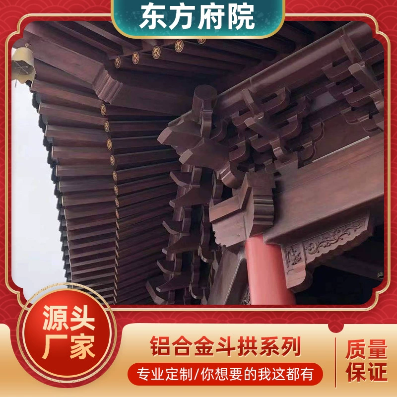 Ведро из алюминиевого сплава в китайском стиле, замена птицы, религиозный храм, сад, двор, древнее здание, ведро, арка, павильон, угловая декоративная опорная арка