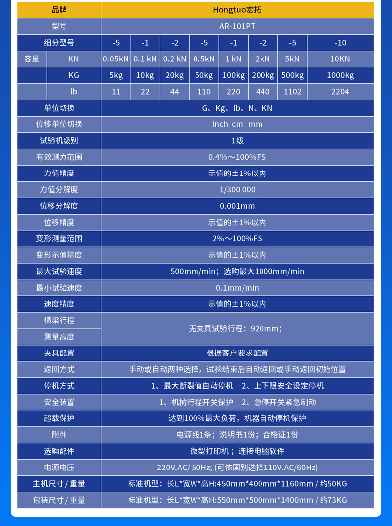AR-101PT-详 (3)2.jpg
