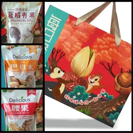红枣干;核桃;其他果干蜜饯