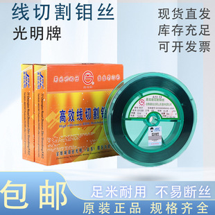 ���и�C��������f�z0.18mm0.2mm��Ч���и��f�z2000�׶����f�z